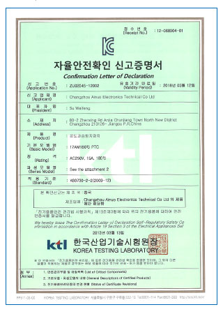KC认证 17AM 180℃ PTC K60730-2-2(2009-12)