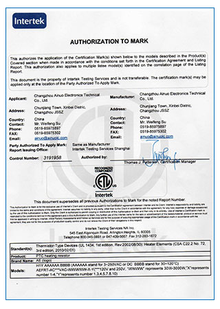 ETL证书 UL1434标准 PTC FRT H1Y系列