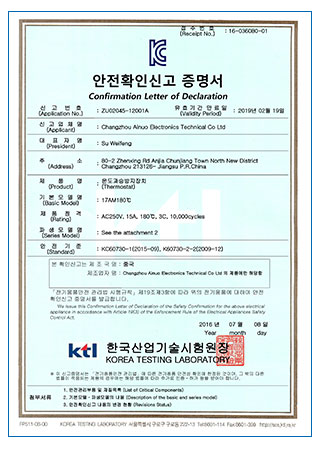 KC认证 17AM 180℃ 60730-1(2015-09)与K60730-2-2(2009-12)